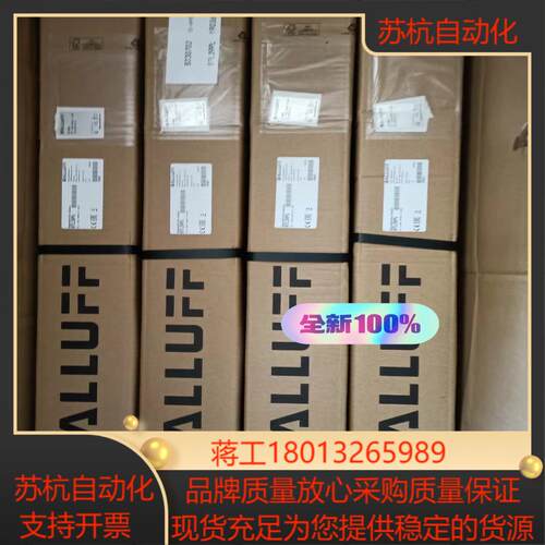 巴鲁夫位移传感器BTL6-E500-M0450-PF-S11