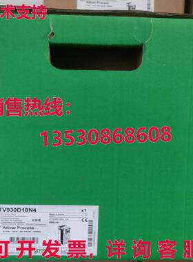 原装供应ATV930D18N4逆变器ATV930D18N4