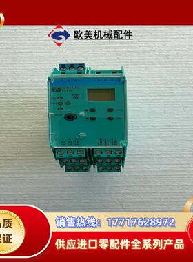 倍加福安全栅KFD2-UFC-EX1.D，成色99新 实议价