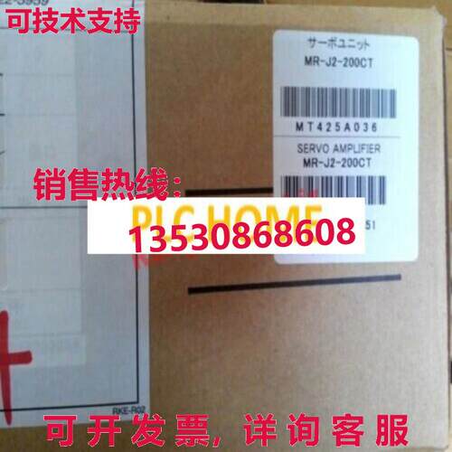 供应原装伺服驱动单元 MR-J2-200CT MR-J2200CT RS19