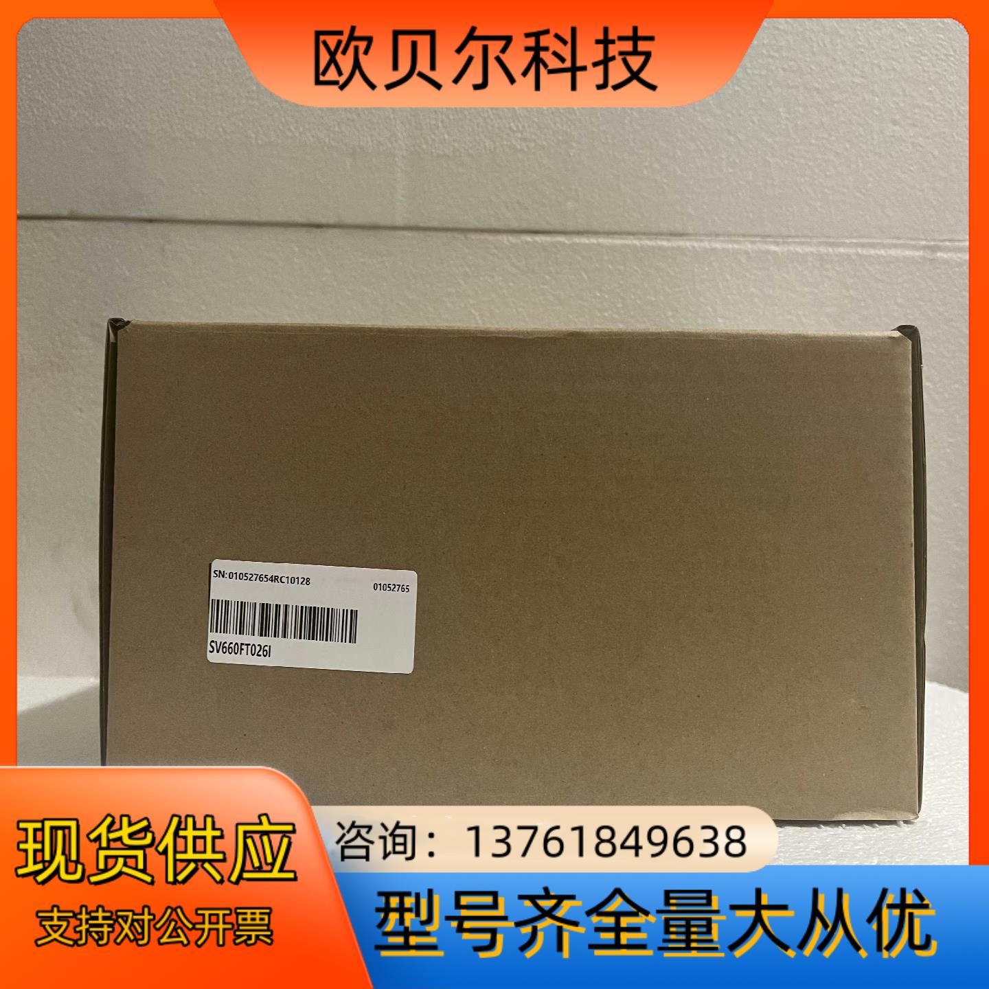 #控制器汇川驱动器SV660FT026I 全新正品，