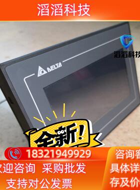 现货DOP-110CS 台达全新原装10寸屏旧型号DOP-