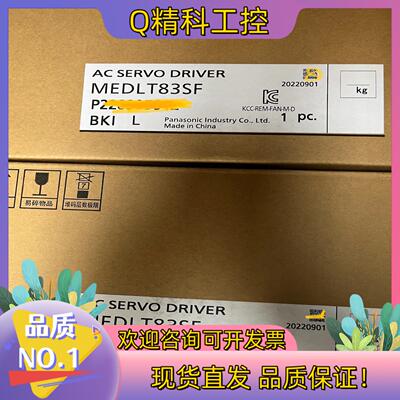 现货全新原装A6伺服驱动器MEDLT83SF