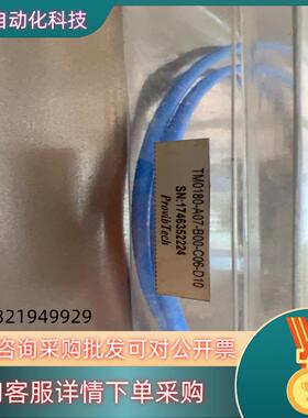 现货全新原装 ProvibTech派利斯TM0180-A07-B