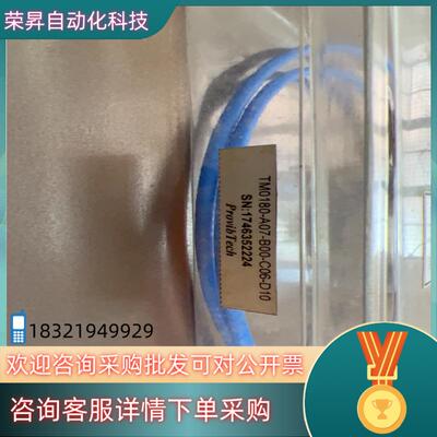 现货全新原装 ProvibTech派利斯TM0180-A07-B