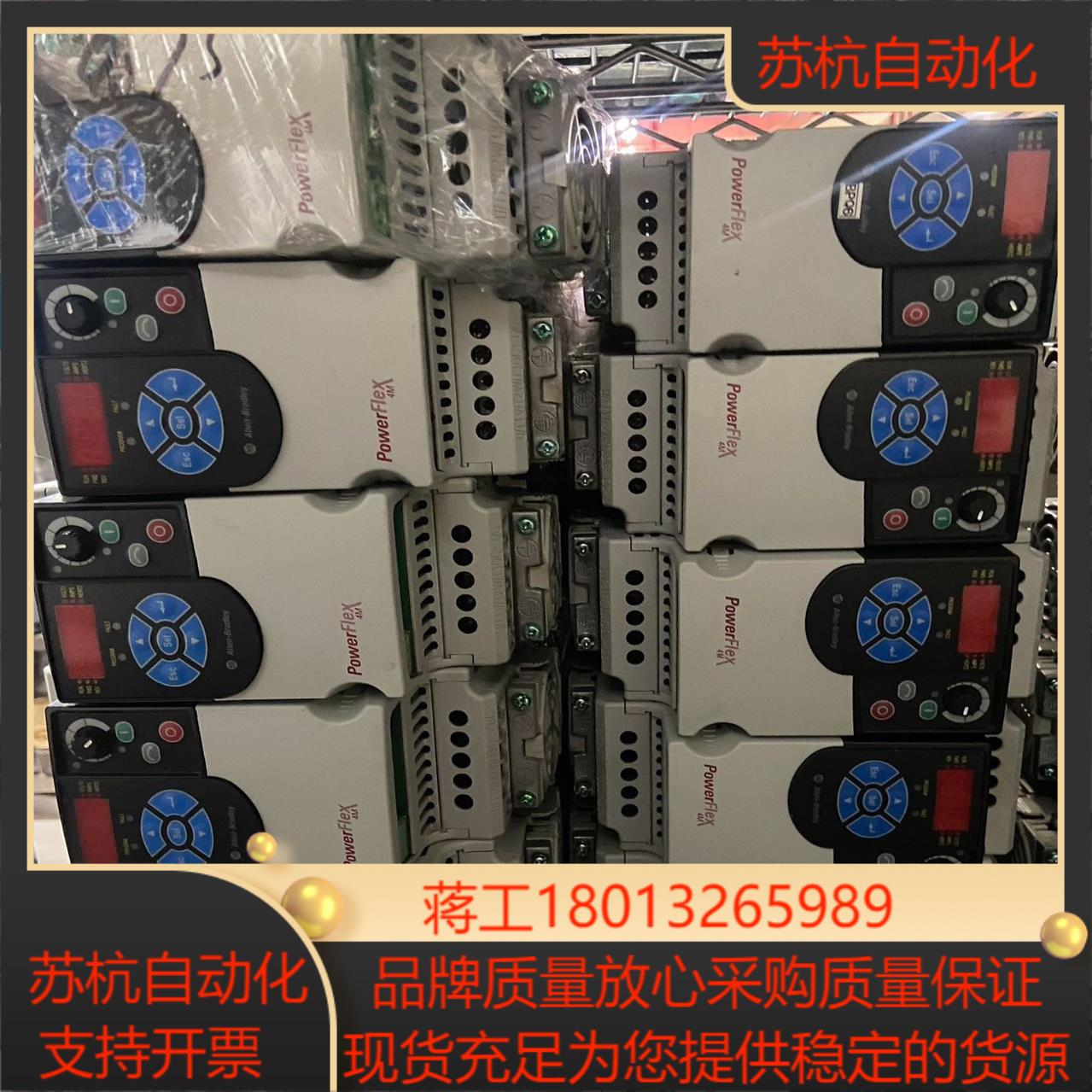 22F-A4P2N103AB罗克韦尔变频器功能实物