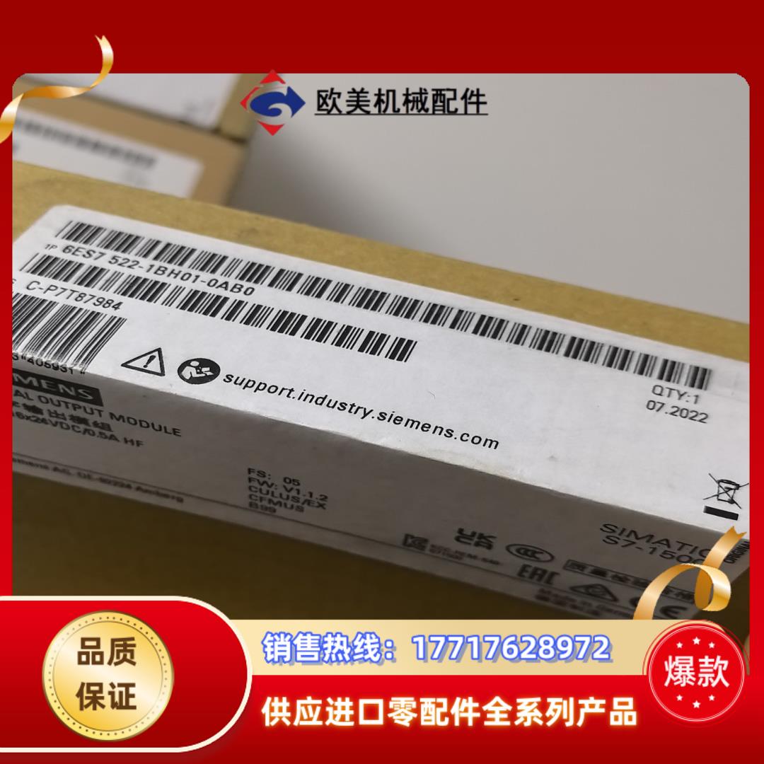 6ES7522-1BH01-0AB0议价
