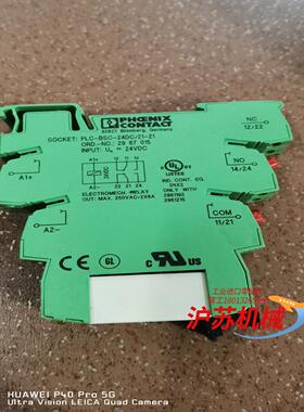 菲尼克斯 2961192 继电器配底座 PLC-BSC-24