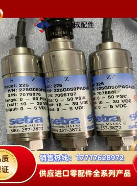 setra 225G050PAC42B06 225G050P议价