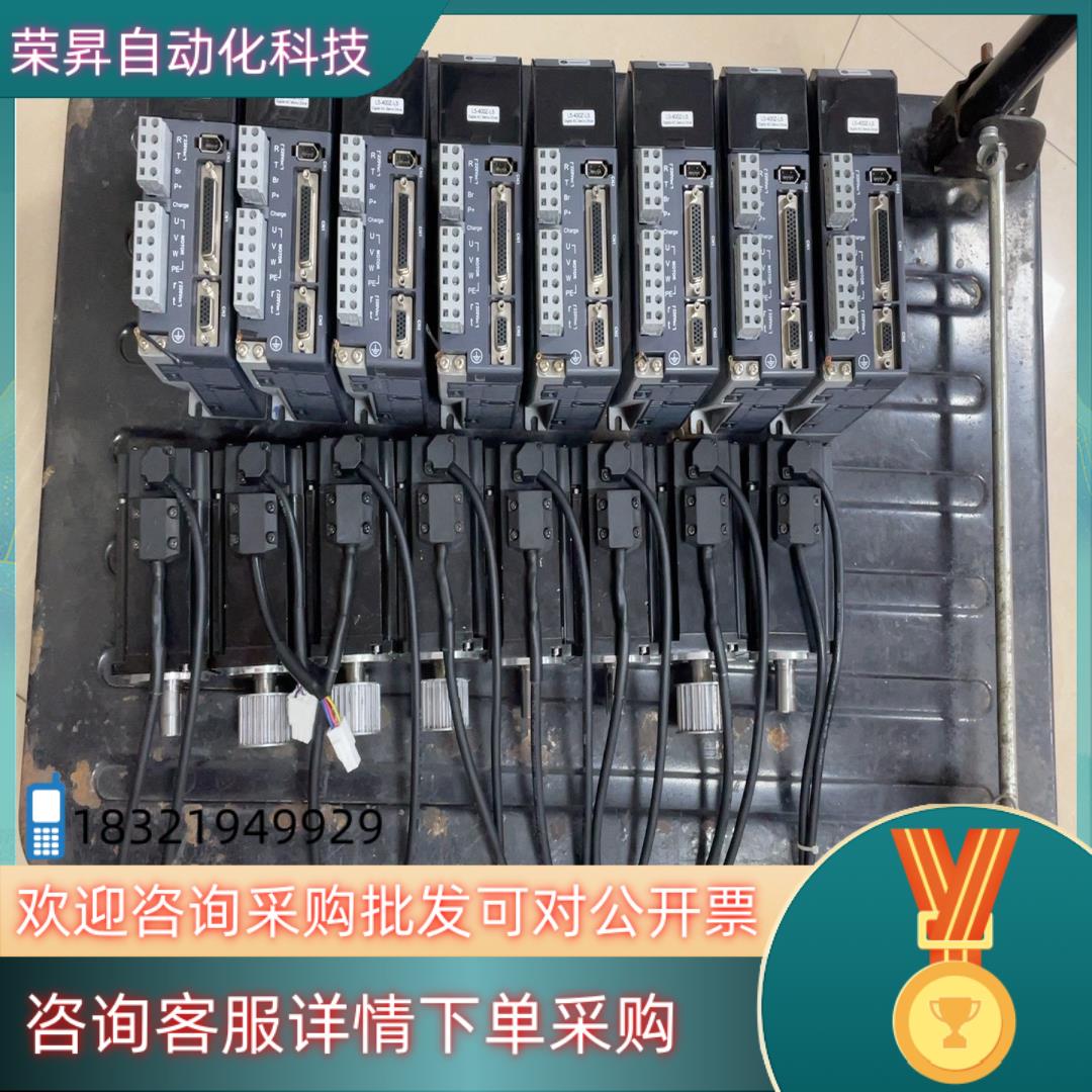 现货雷塞400瓦伺服套装L5-400Z-LS 400瓦驱动器