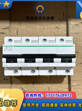C120H 4PC80断路器 原装正品 成色如图议价
