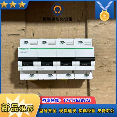 C120H 4PC80断路器 原装正品 成色如图议价