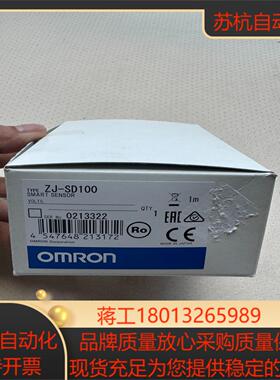 ZJ-SD100 原装正品