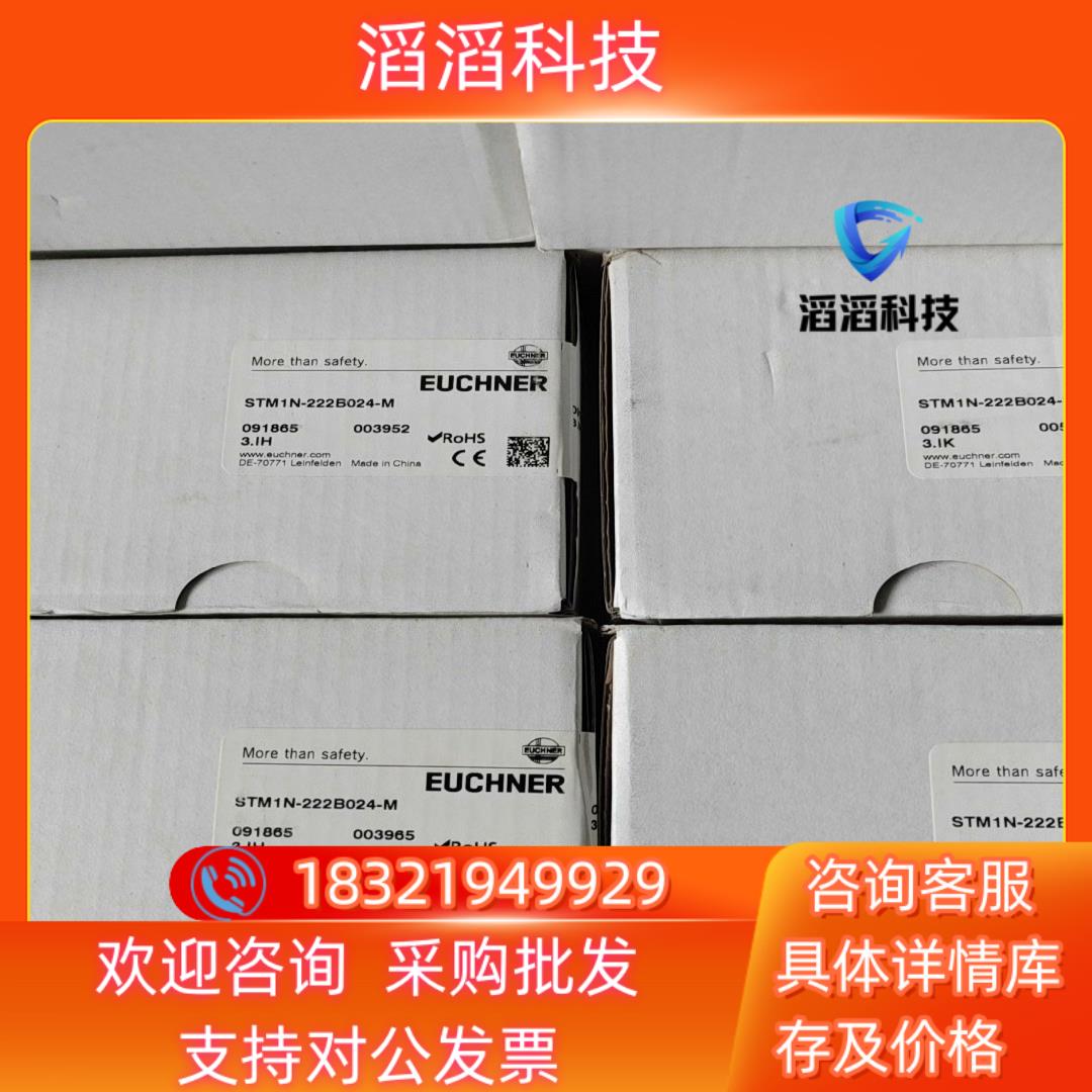 现货091865 STM1N-222B024-M 传感器全新原装