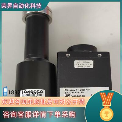 现货原装德国ALLIED AVT Stingray