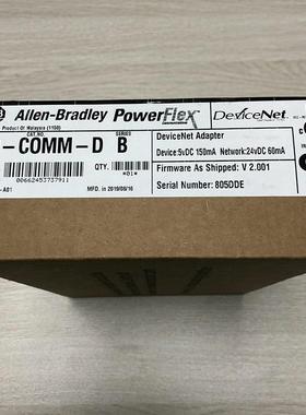 20-COMM-D 罗克韦尔 Rockwell 全新原装 A议价