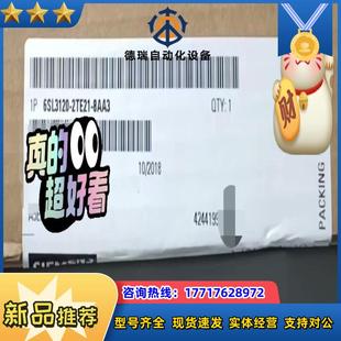 2TE21 6SL3120 8AA3议价