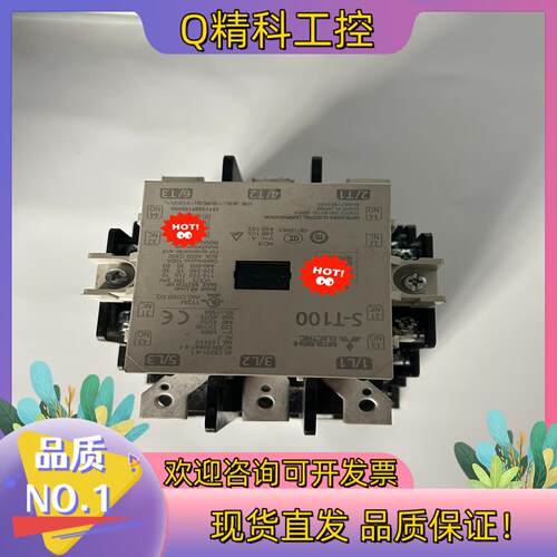现货接触器S-T100AC380-440V全新30