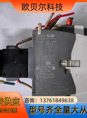 接触器tAL26-30-10 DC24Vt中国ABB
