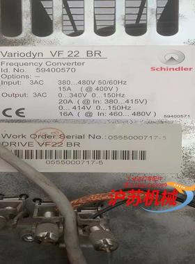 Schindler迅达电梯变频器Variodyn VF 22