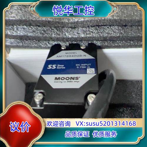 原装鸣志电机AM17SS4DGB-N AM17SS4DGB-N议价