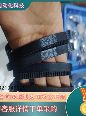 现货原装全新UNITTA 1305-3GT-94条一起300
