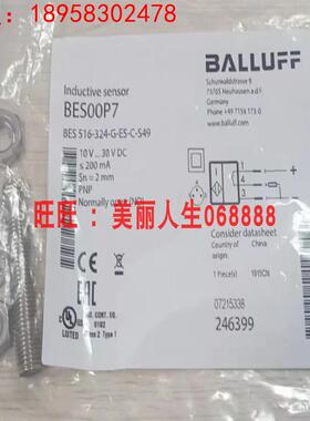 原装全新巴鲁夫接近开关BES00P7 BES 516-324-G-E5-C-S49询价