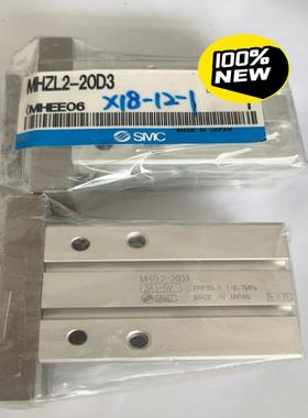 SMC MHZL2-20D3  全新原装正品,550