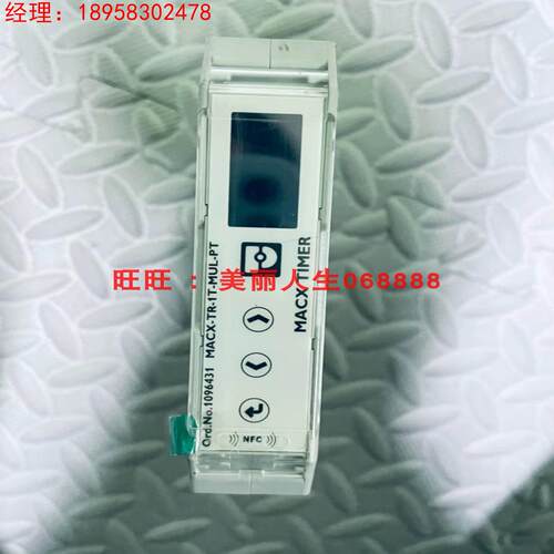全新菲尼克斯 定时继电器MACX-TR-1T-MUL- 1096431询价