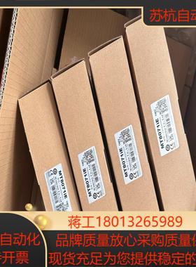 威纶通触摸屏MT8071IE全新原装正品23年新货