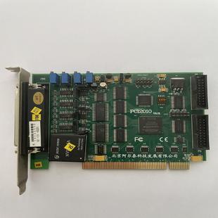 {雅致机械商行}阿尔泰PCI2010 DIO功能数据 32路模拟量输入带DA