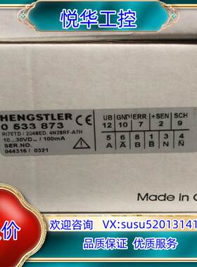 原装RI76TD/2048ED.4N28RF-A7H编码器议