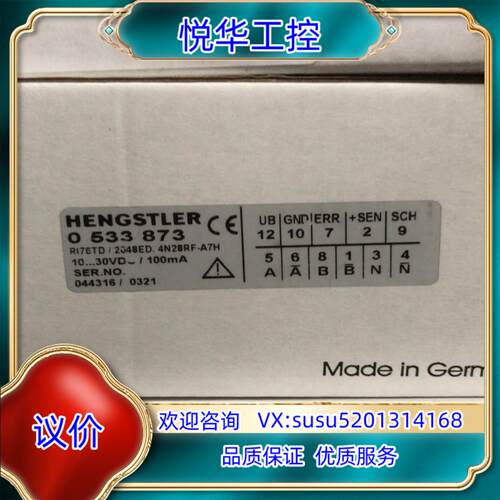 原装RI76TD/2048ED.4N28RF-A7H编码器议