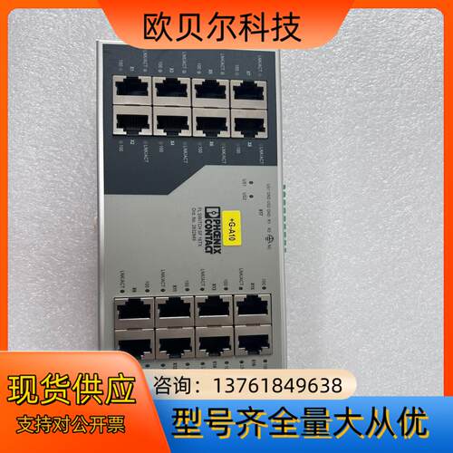 德国原装菲尼克斯交换机 FL SWITCH SF 16T