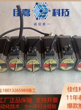 VEXTA东方步进电机ARM69AC