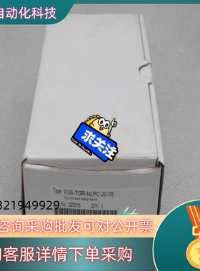 现货TECHNOGR安全开关 F3S-TGR-NLPC-20-0