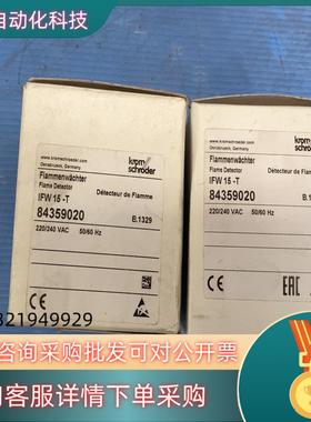 现货kromschroder霍科德火焰控制器IFW 15-T