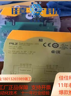 全新原装正品皮尔兹772171