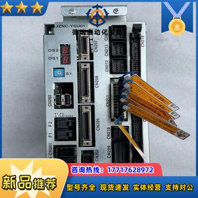 YASKAWA安川DX100机器人机械安全控制单JZNC-议价