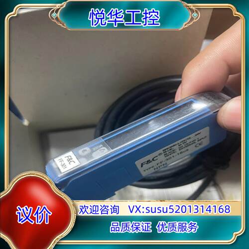 嘉准FF-301 原装正品 280议价