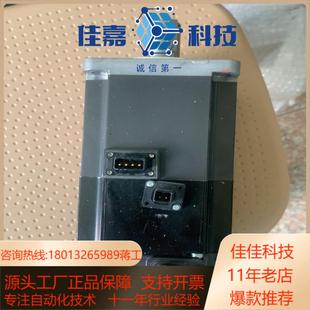 电机HG KR73B可以冲新