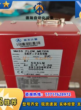 STEC SEF-7355M质量计外观如图产品没用议价