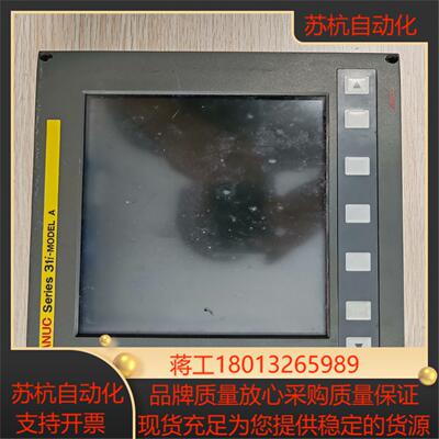 A02B-0303-D503发那科31i-MODEL A系统