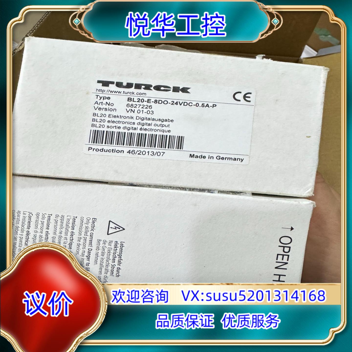 原装图尔克模块 BL20-E-8DO-24VDC-0.5A-P议价