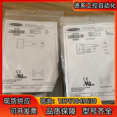 邦纳全新QS186E QS18VN6R，消，甩！18