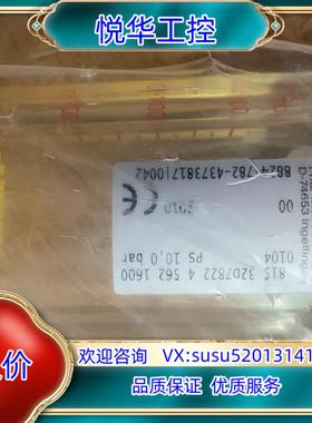 盖米计GEMU全新815 32D7822议价