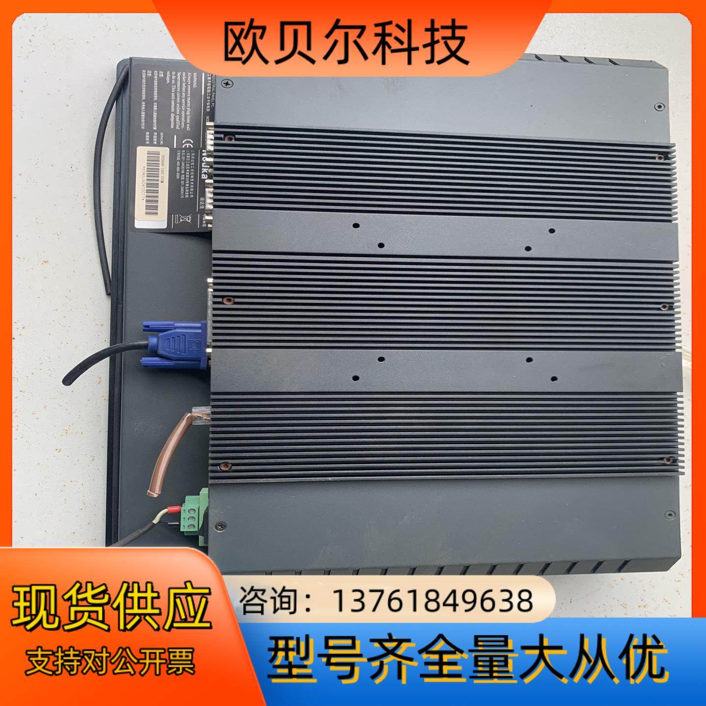 诺达佳触摸屏 TPC6000-150T-ATOM