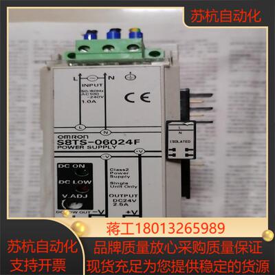 开关电源 S8TS-06024F  1只，S8TS