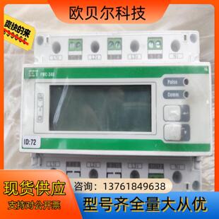 CET中电技术PMC-340A/B智能导轨电能表轨道三相四线