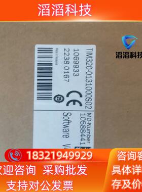 现货TIM320-0131000S02全新原装点